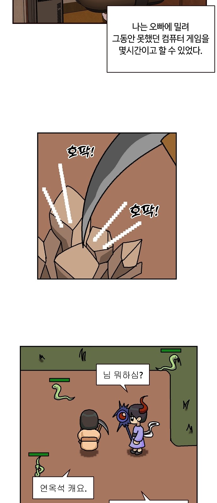 13 페이지