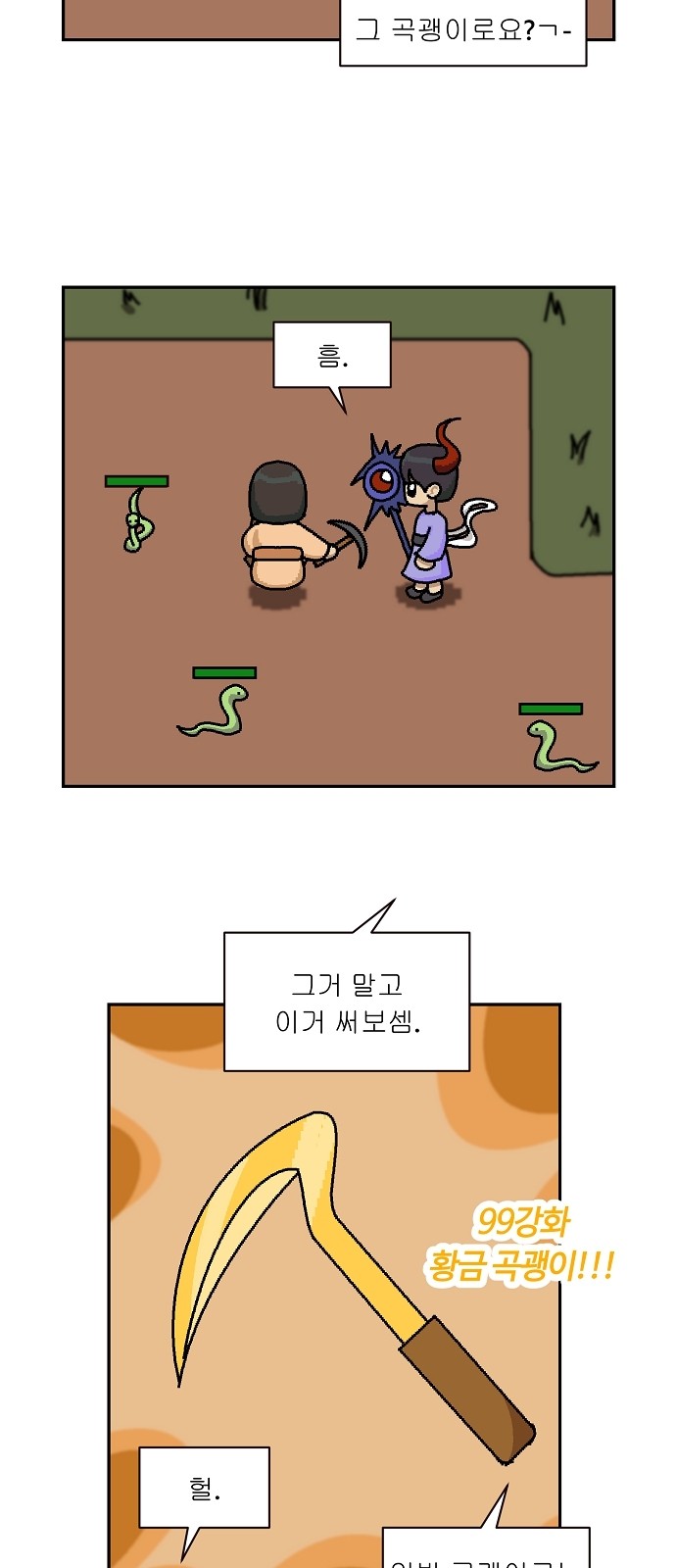 14 페이지