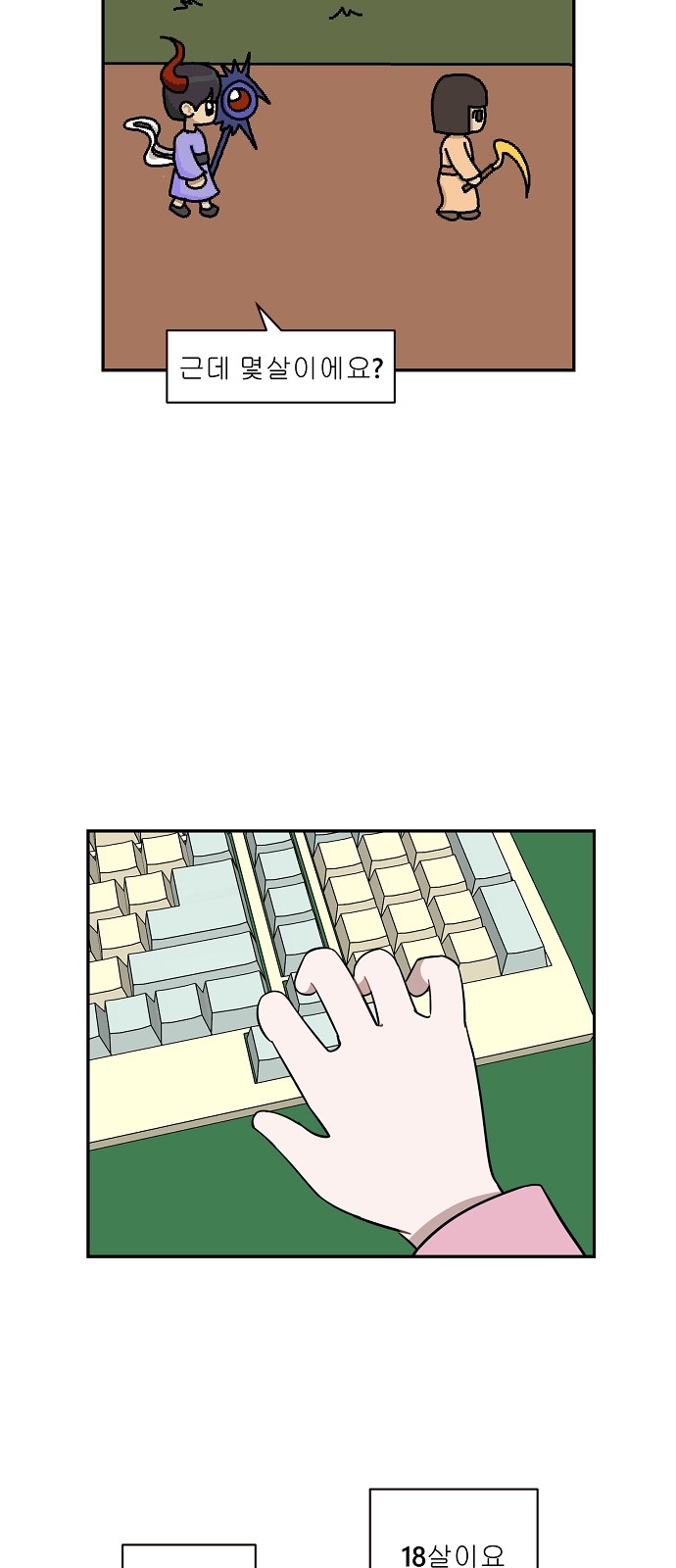16 페이지