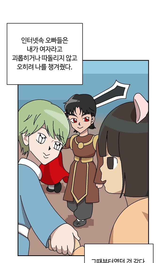 18 페이지