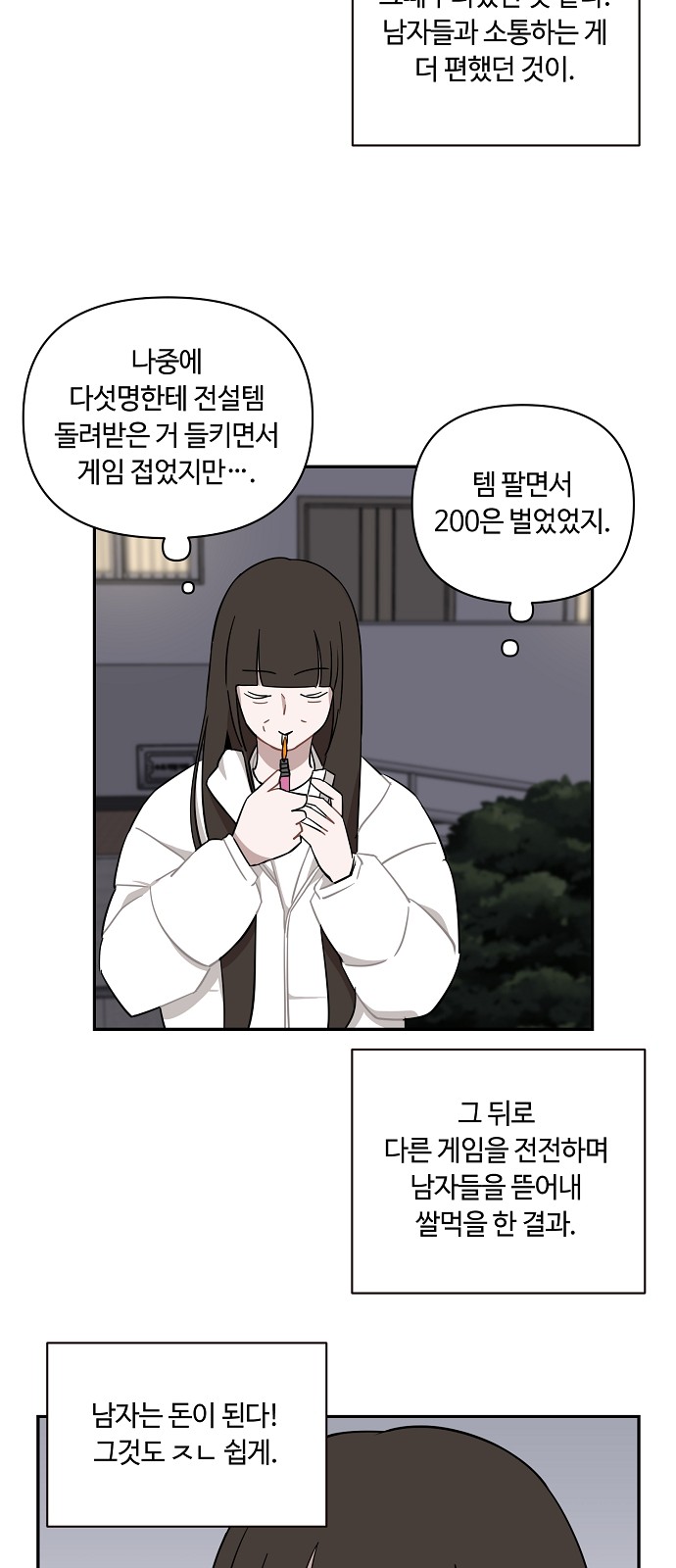 19 페이지