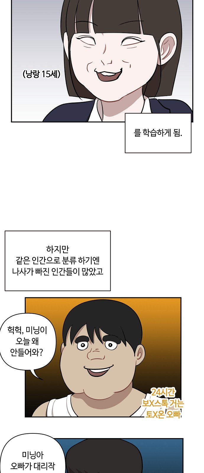 20 페이지