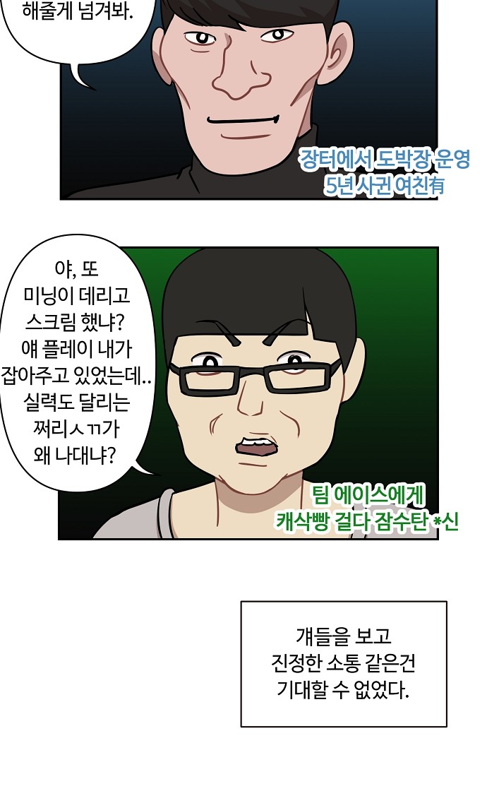 21 페이지