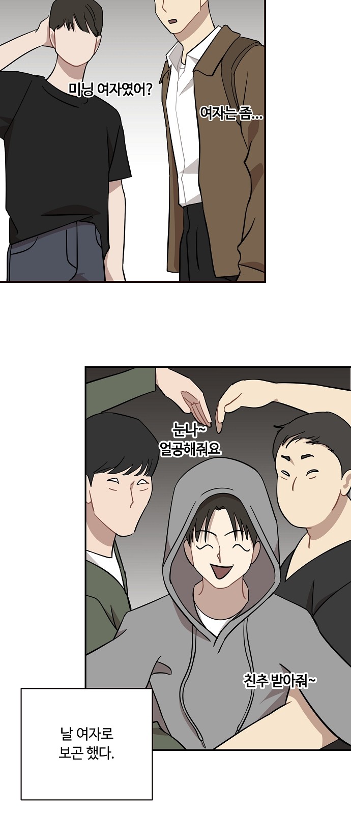 23 페이지