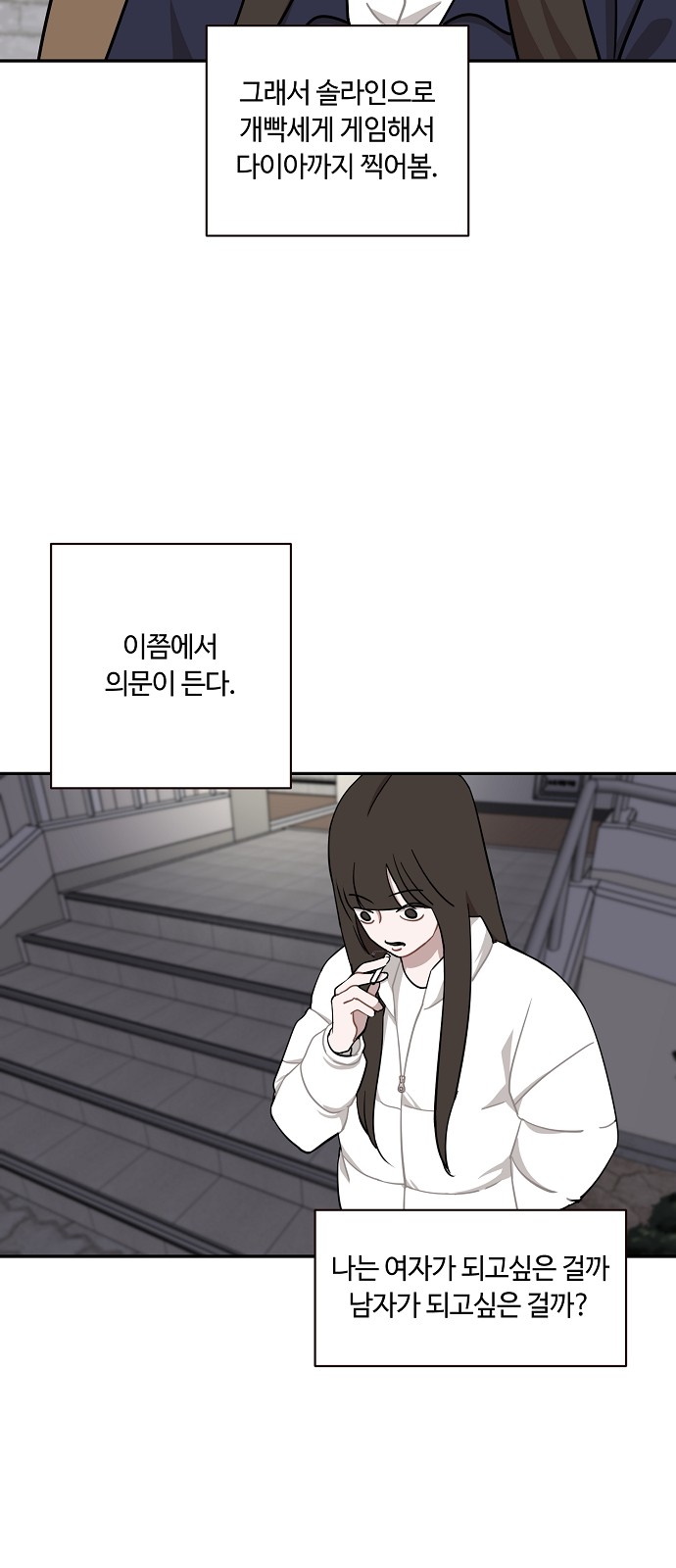 25 페이지