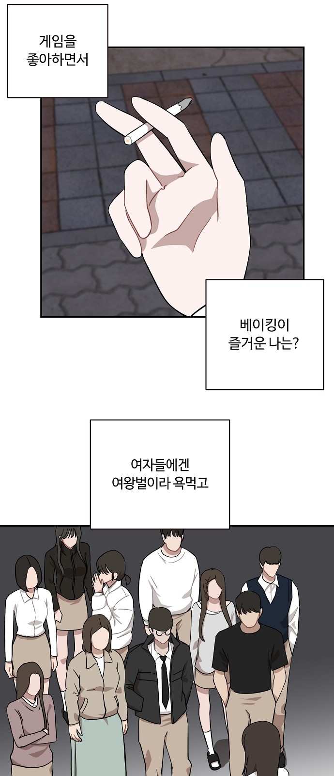 26 페이지