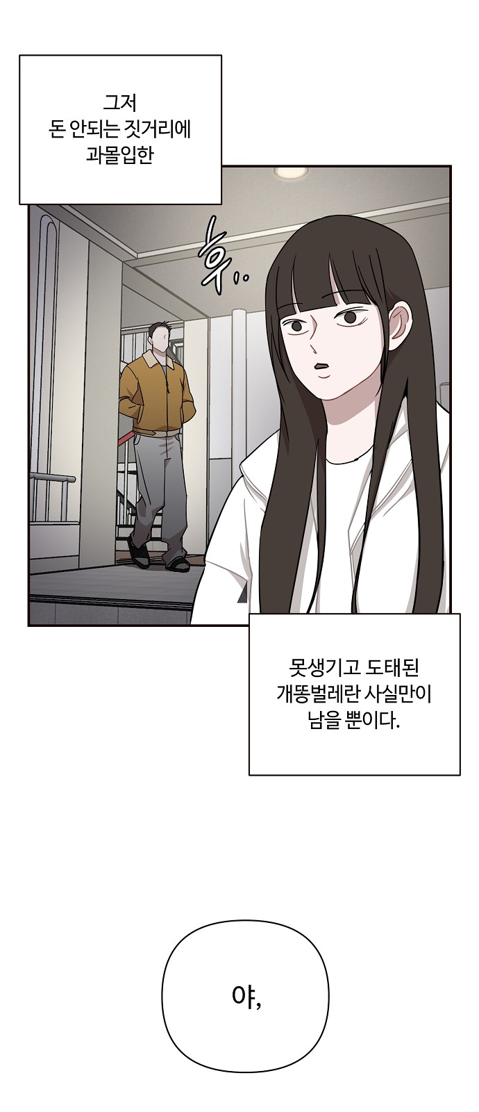 29 페이지