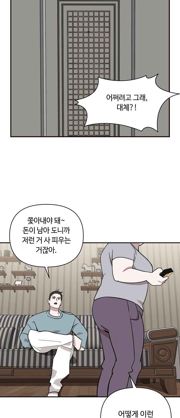 32 페이지