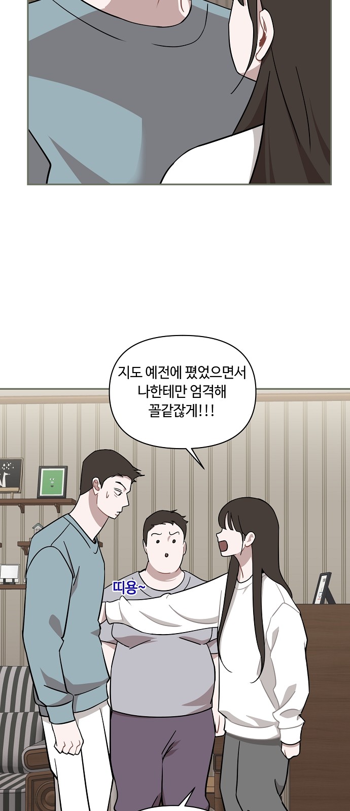 37 페이지