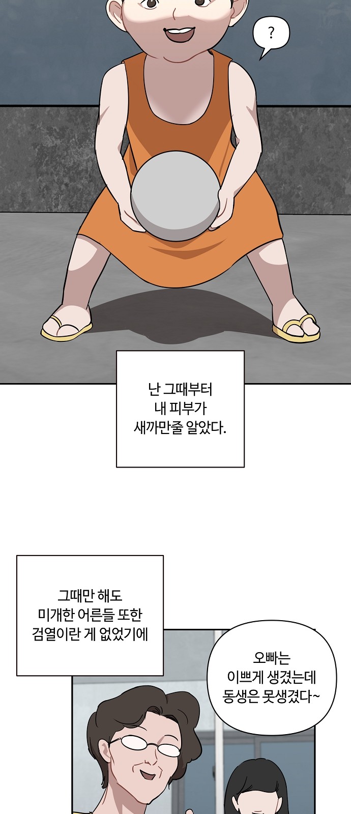 4 페이지