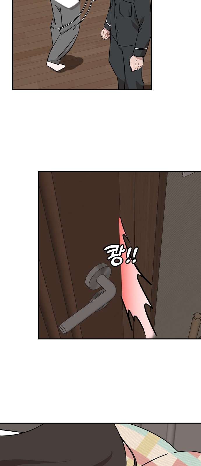 47 페이지