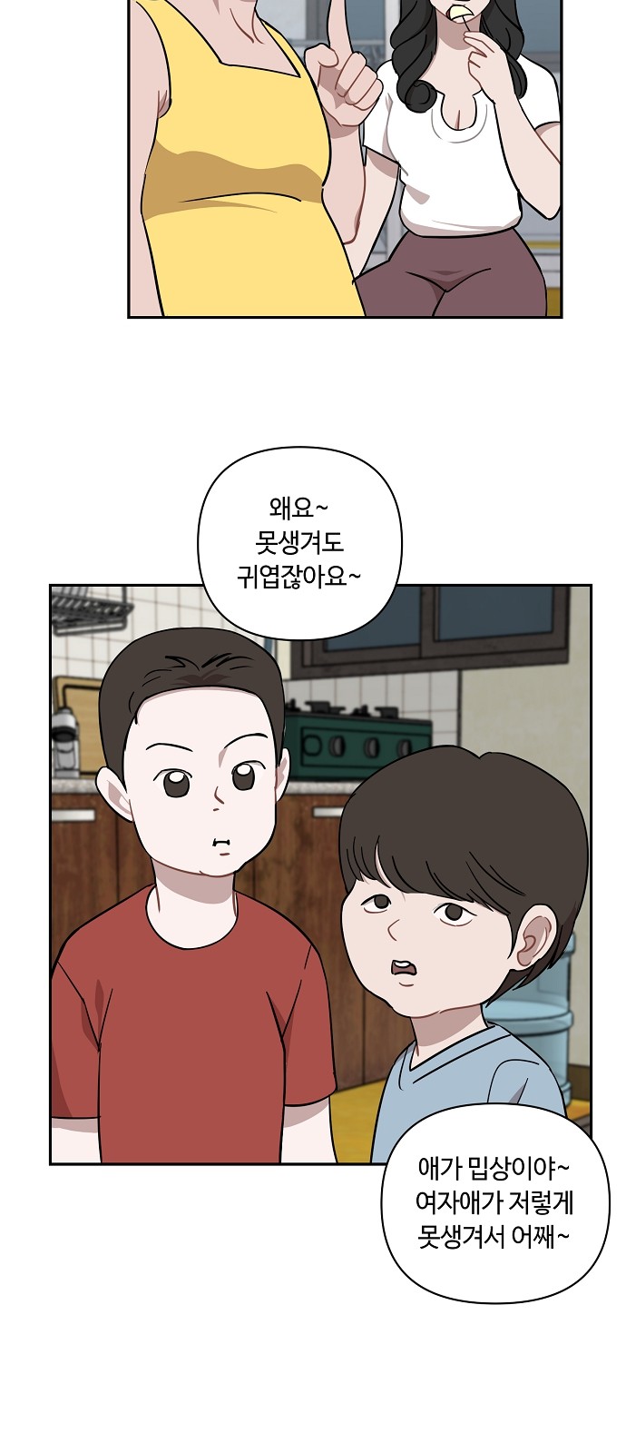5 페이지