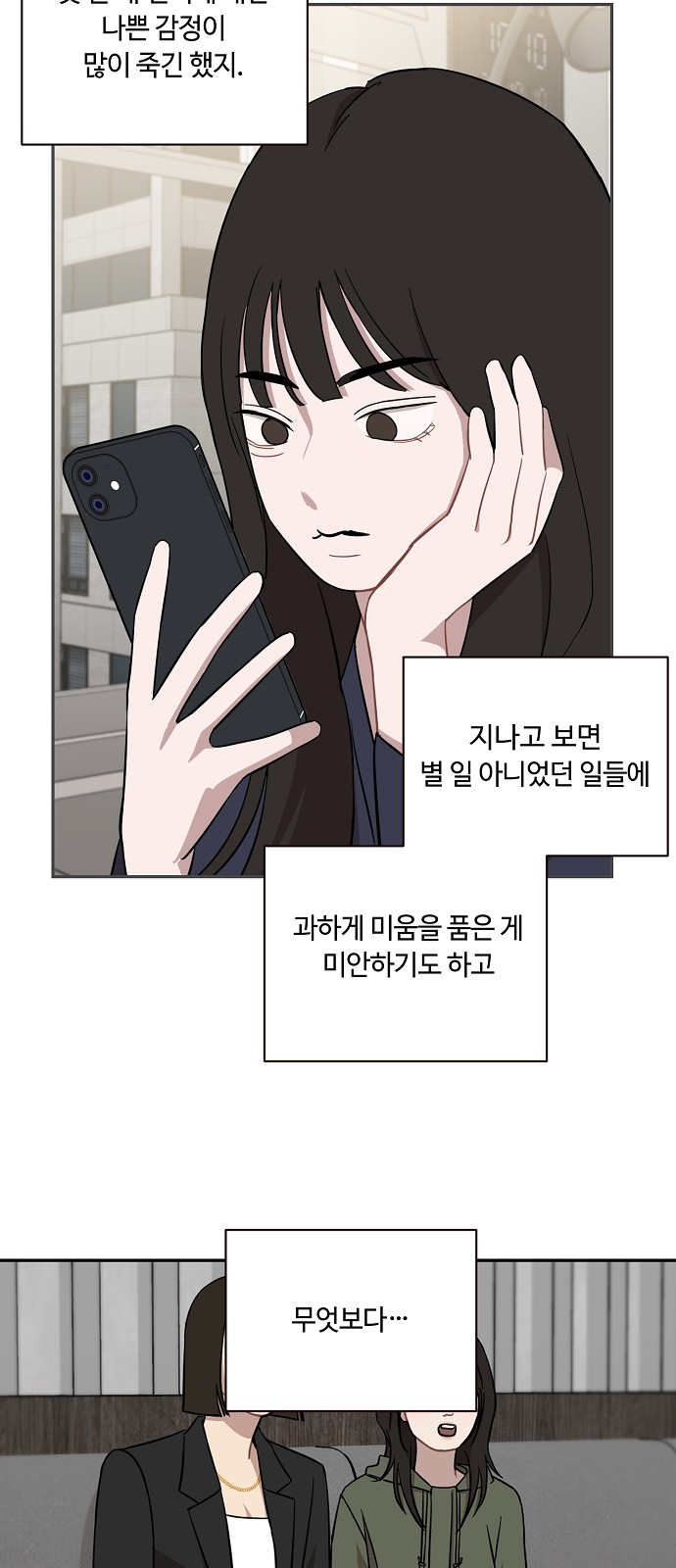 20 페이지