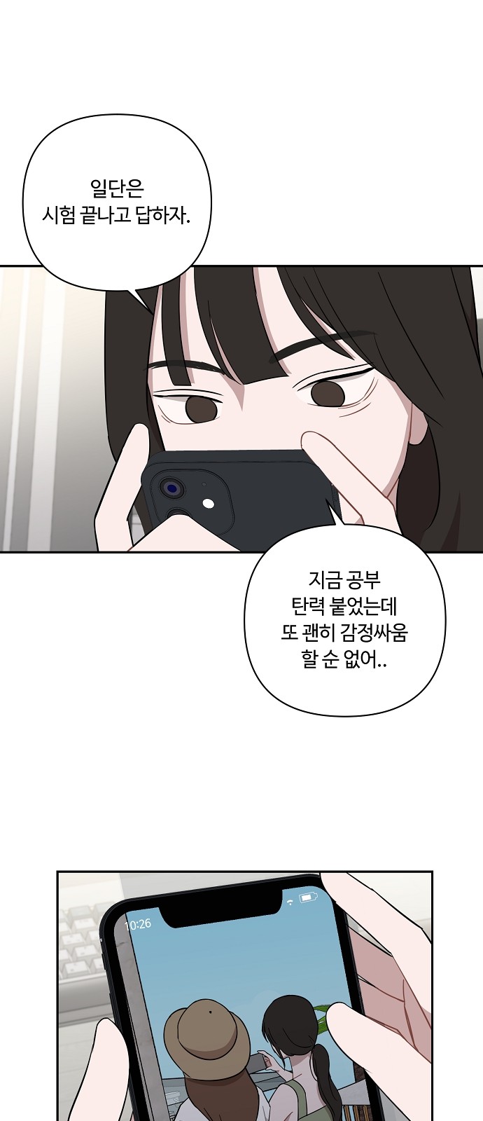 22 페이지