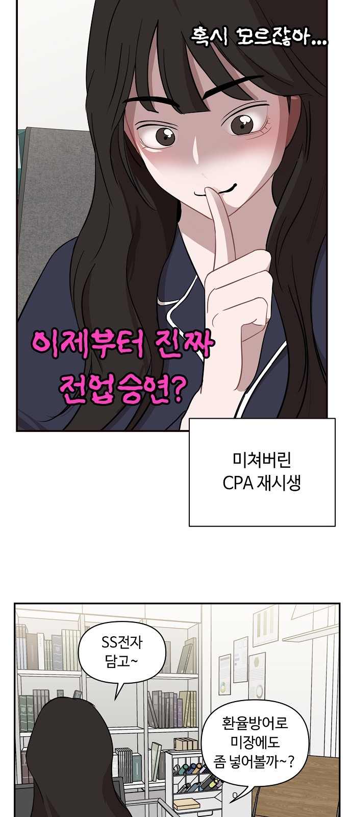 28 페이지
