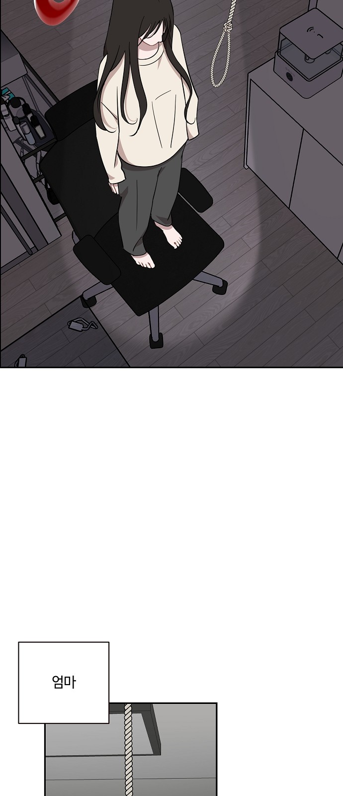 31 페이지