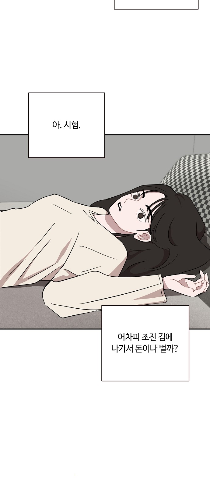 37 페이지