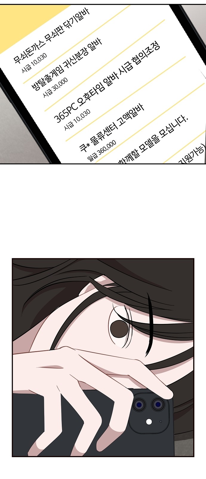 38 페이지