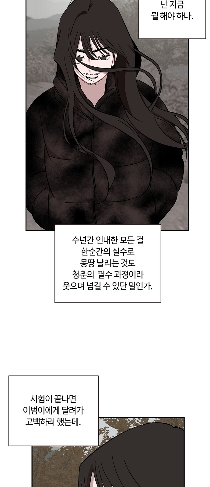 41 페이지