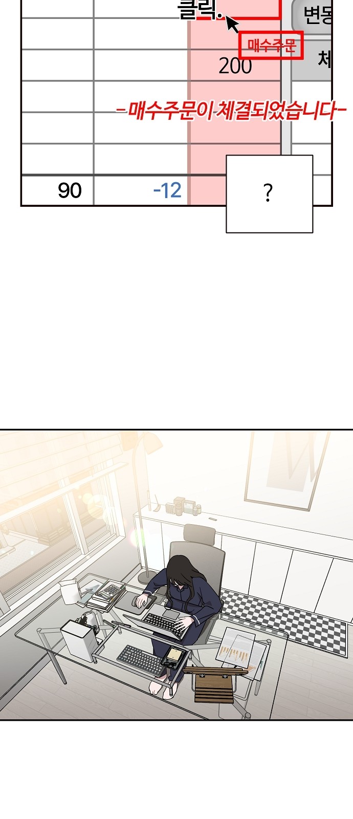 7 페이지