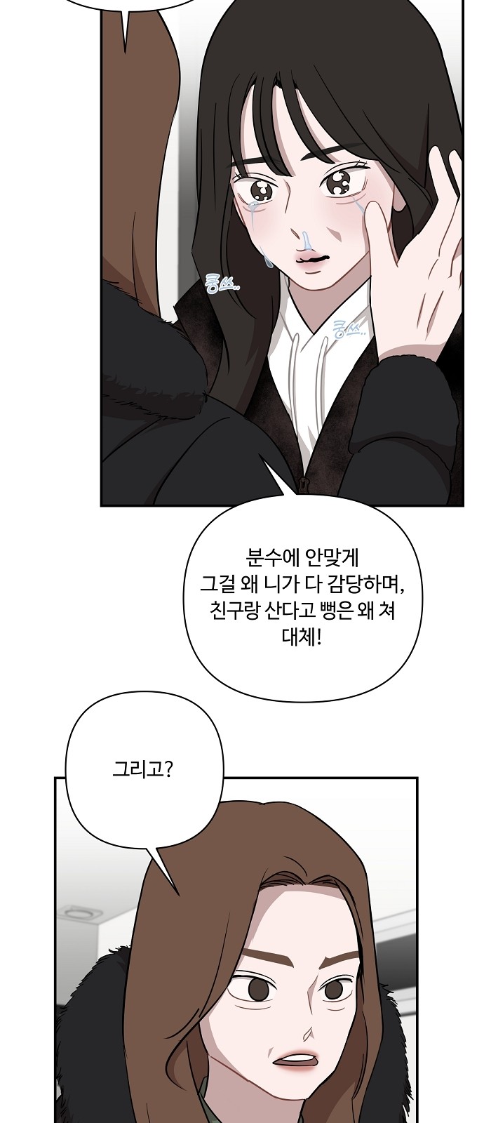 13 페이지