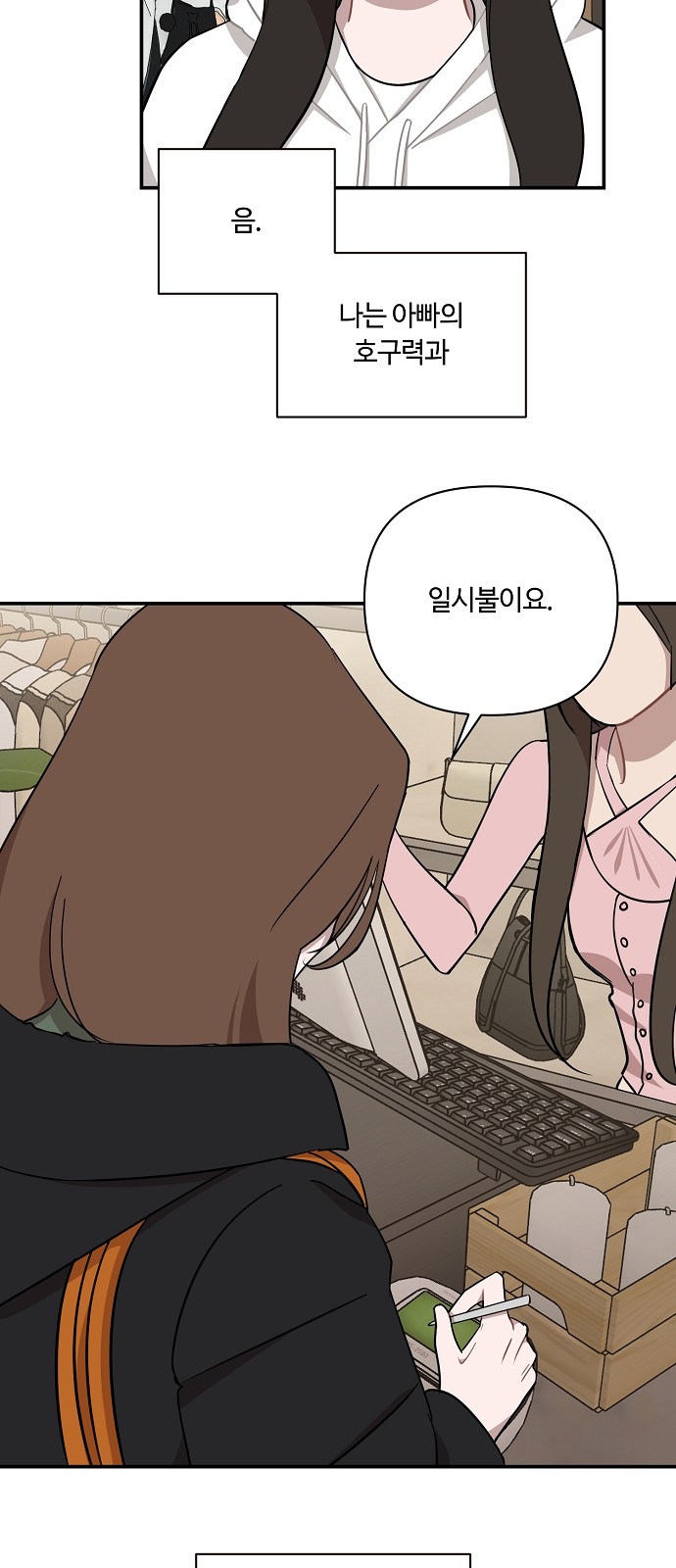 43 페이지