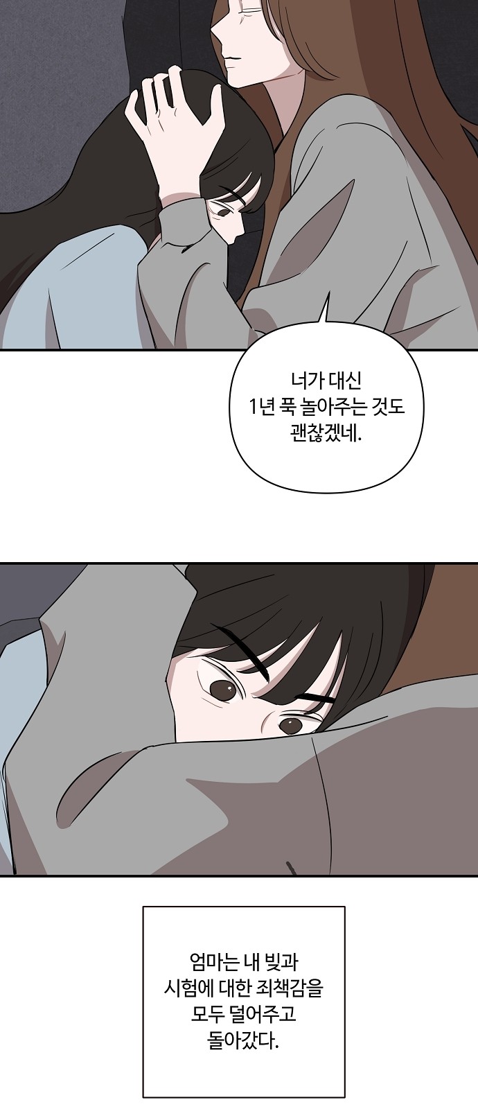 49 페이지