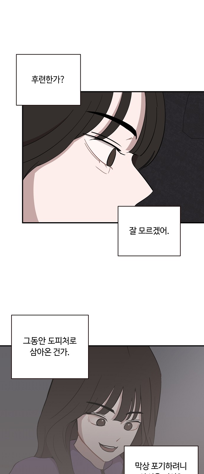 50 페이지