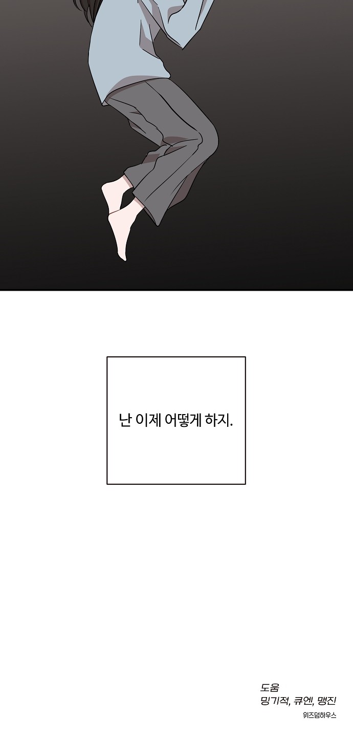 52 페이지