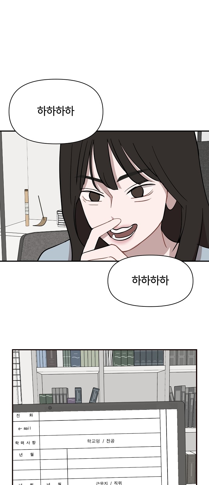 1 페이지