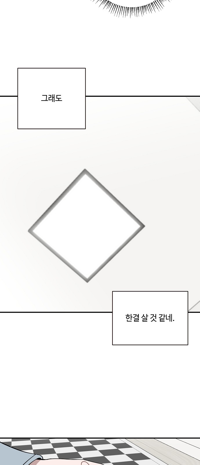 25 페이지