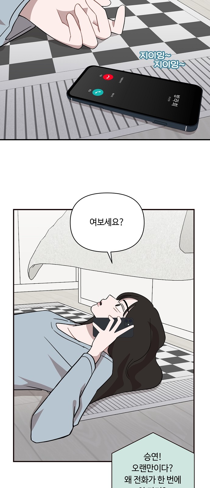 26 페이지