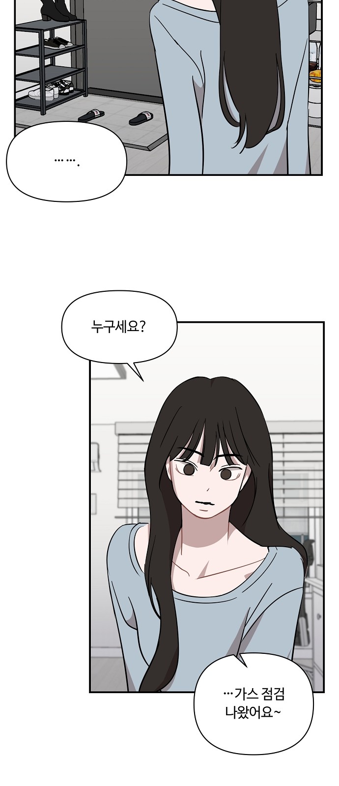 38 페이지