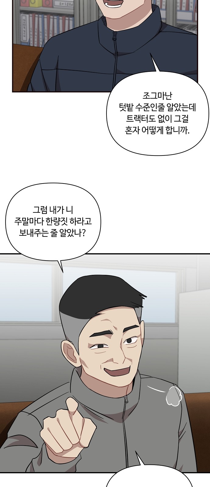 10 페이지