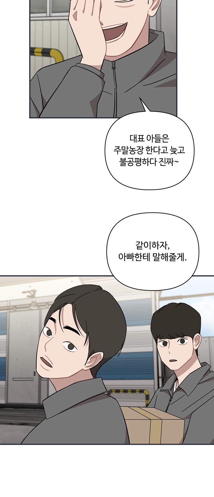 2 페이지