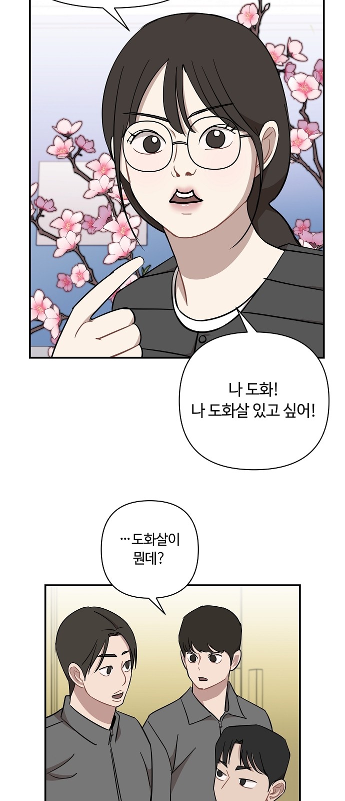 20 페이지
