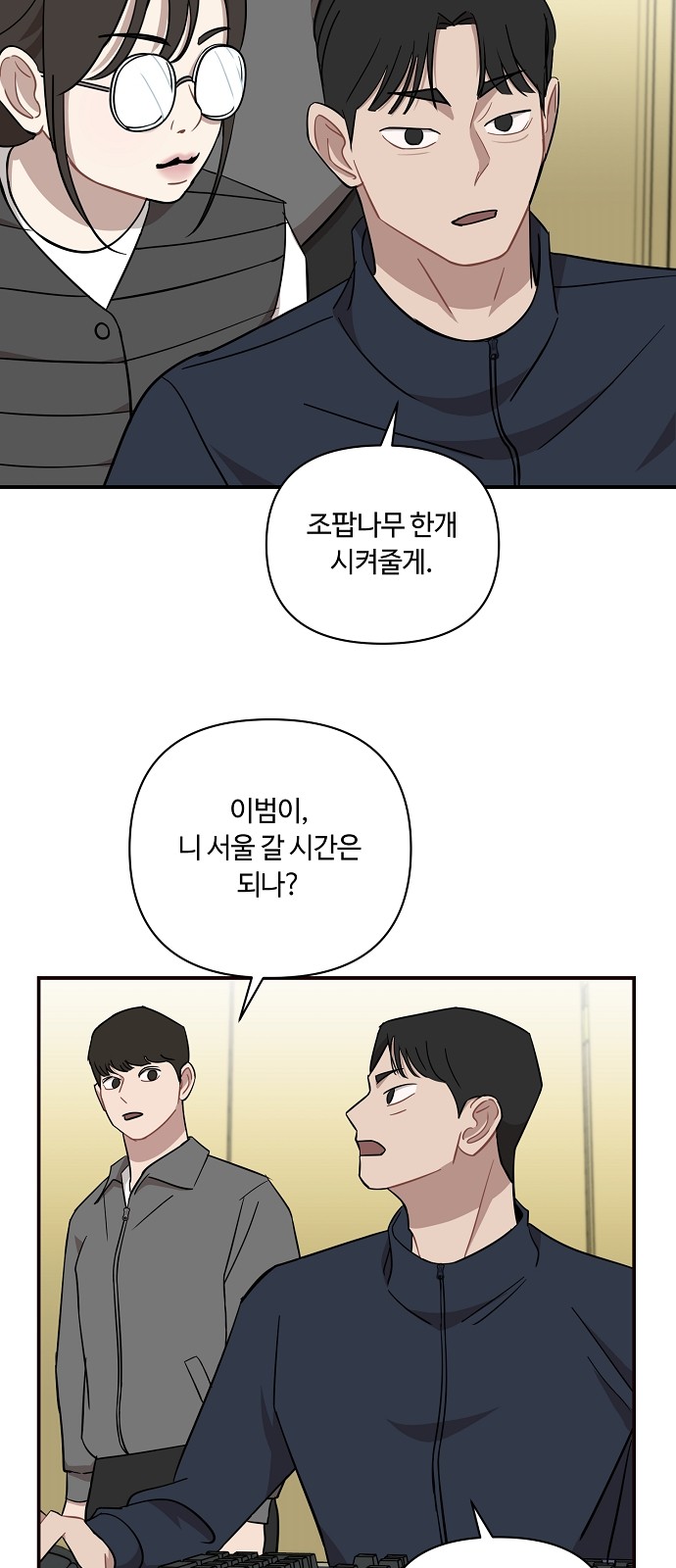 23 페이지