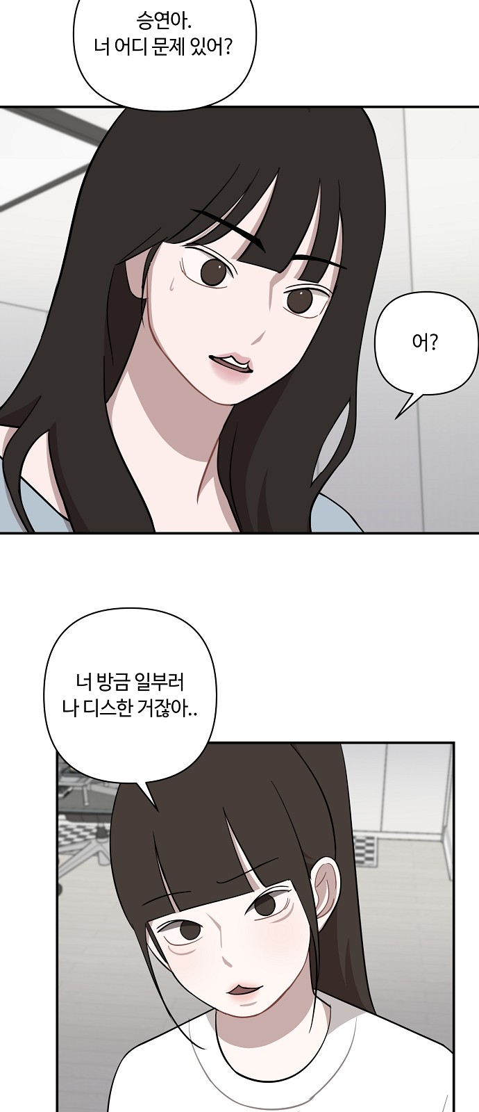 29 페이지