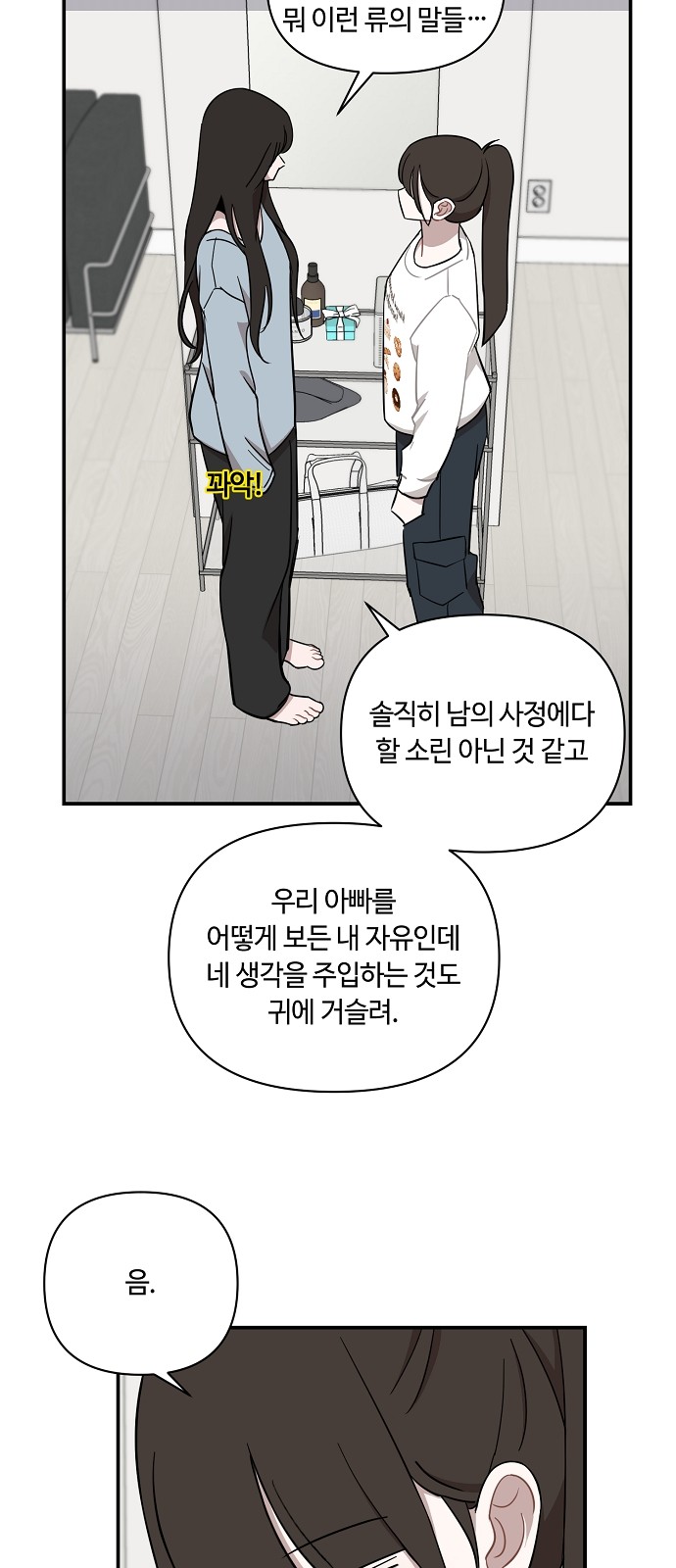 34 페이지