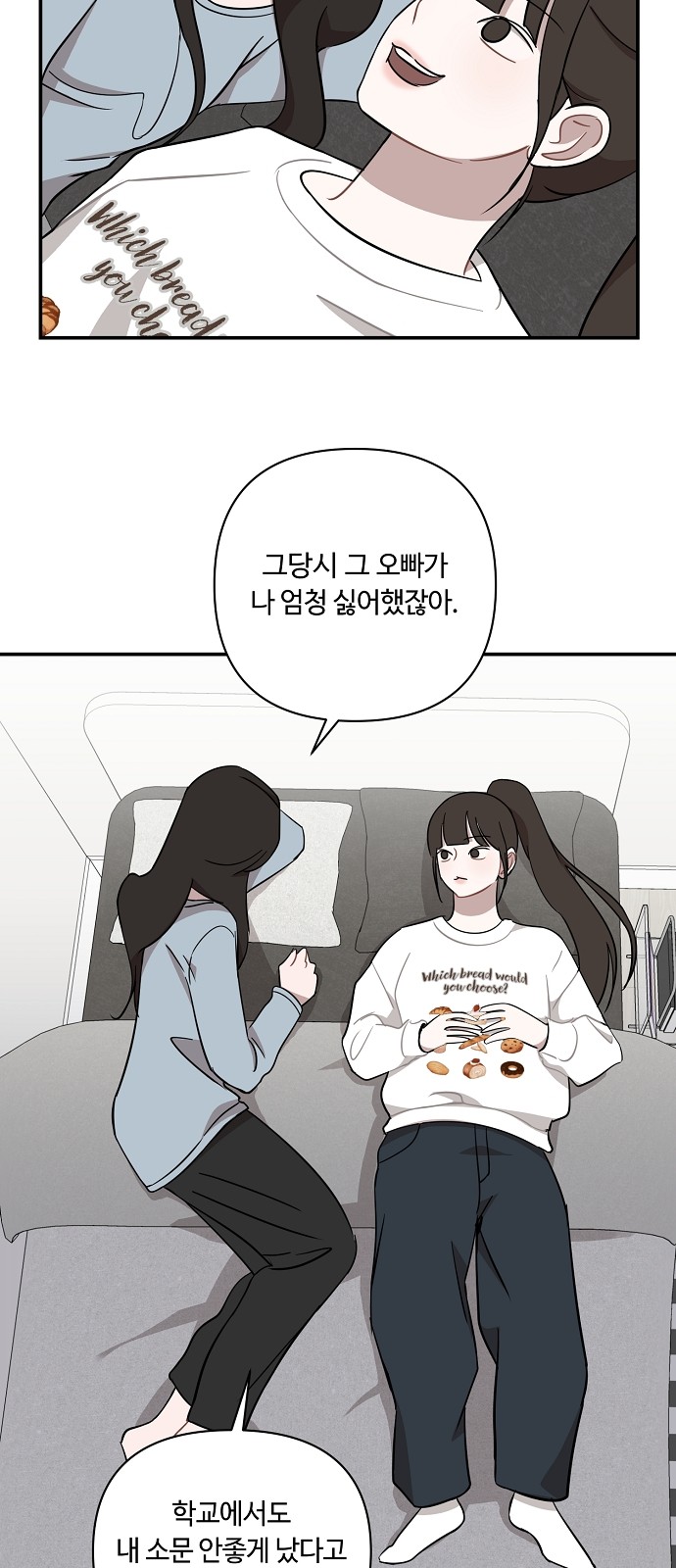 47 페이지