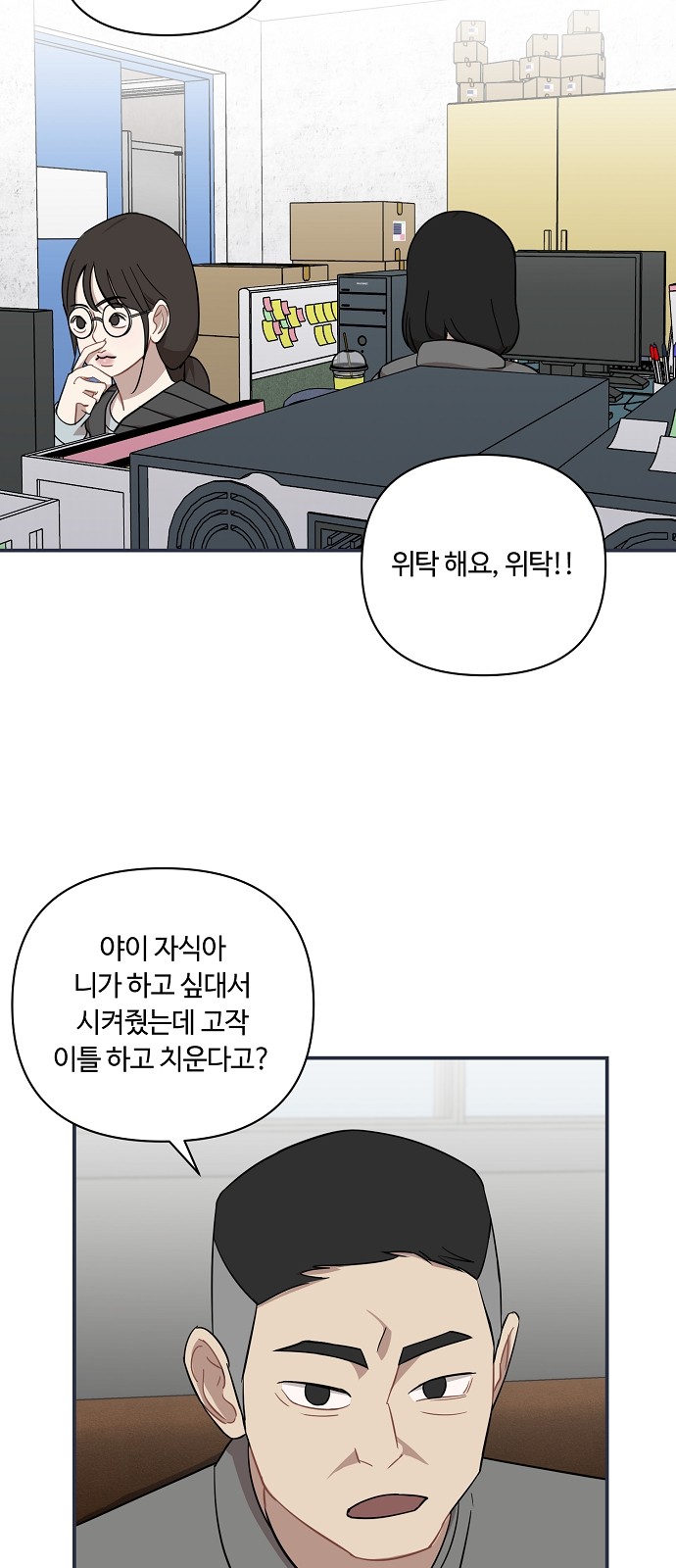 8 페이지