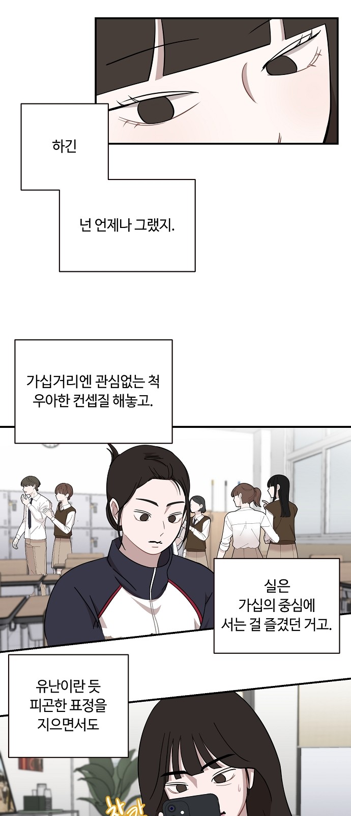19 페이지