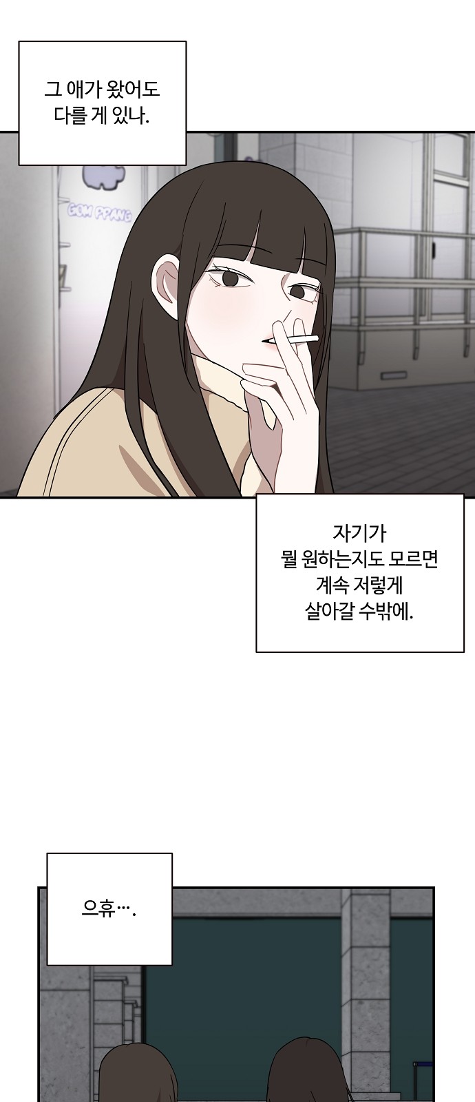 23 페이지