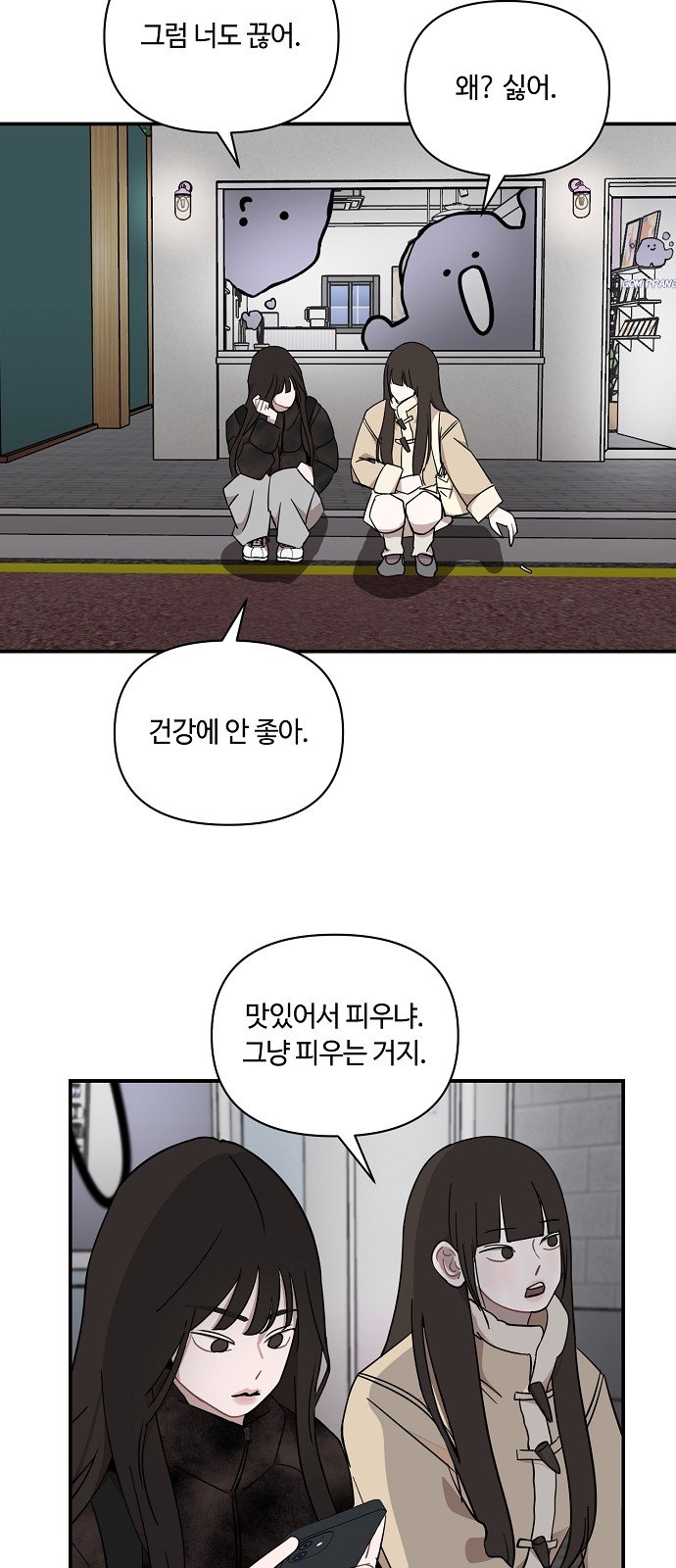 26 페이지