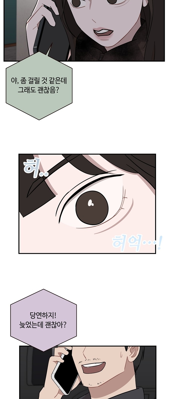 28 페이지