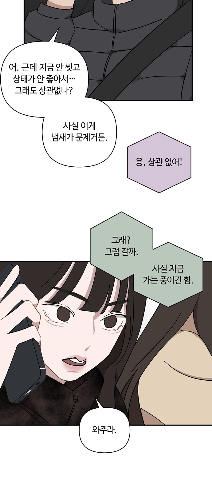 29 페이지