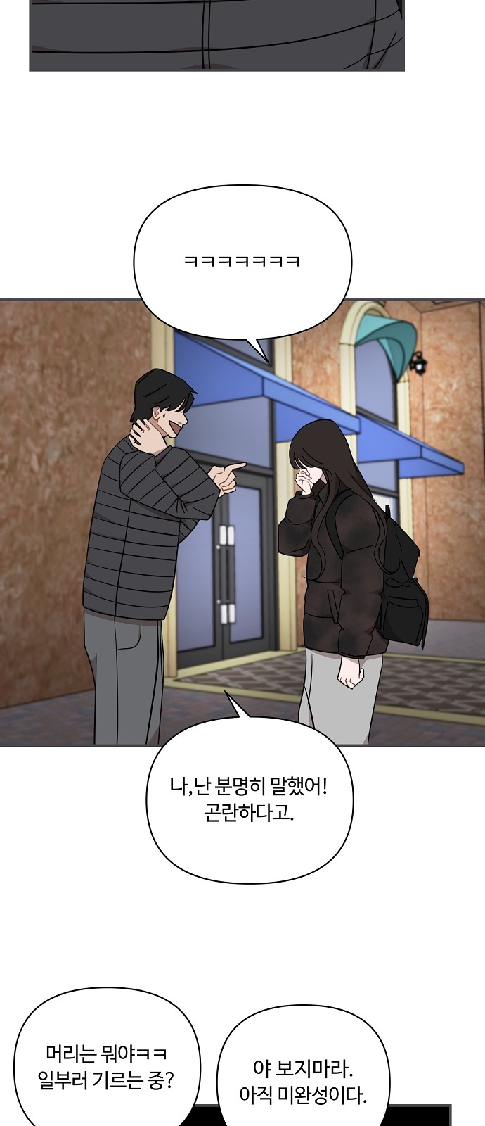 38 페이지