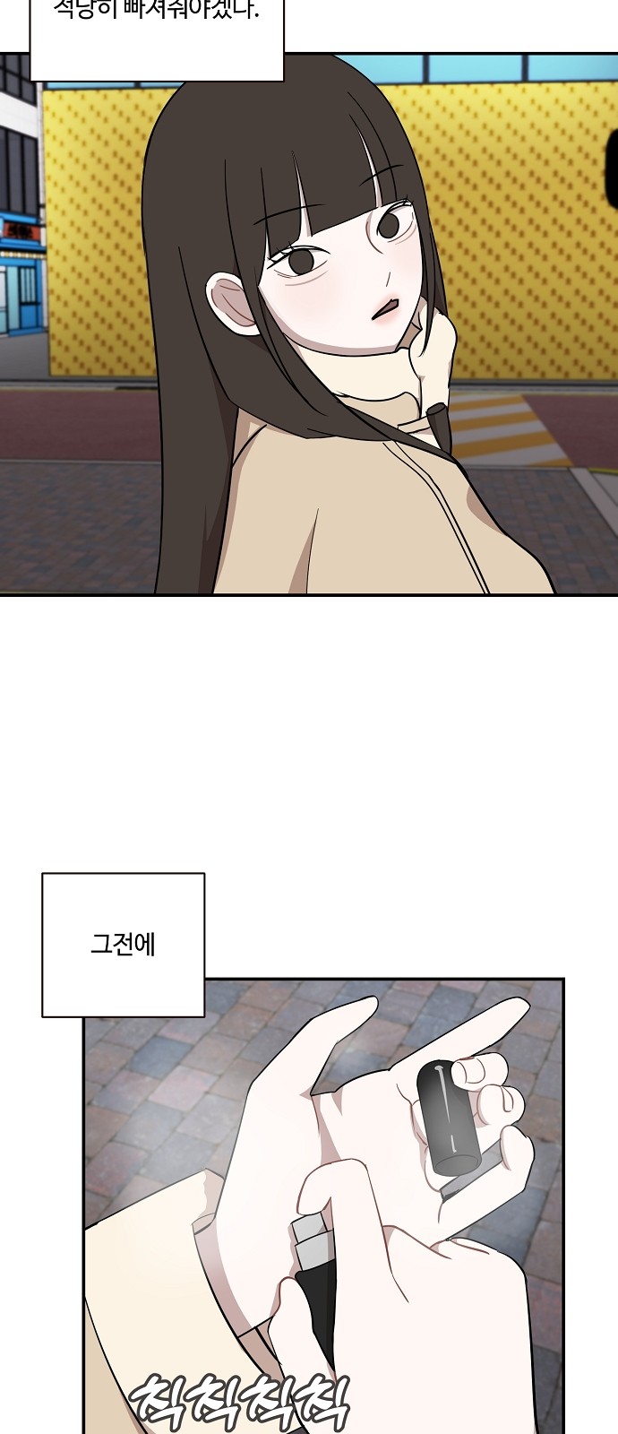 44 페이지