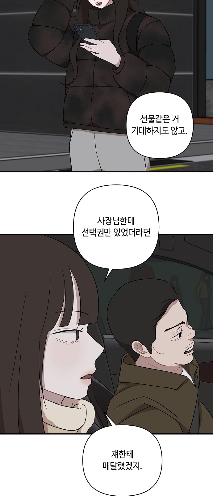 31 페이지