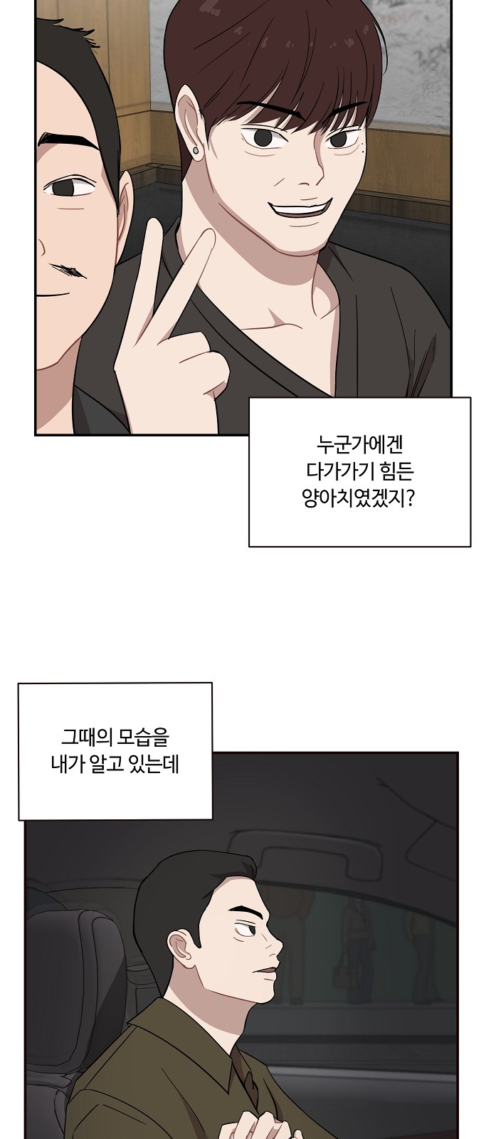 37 페이지